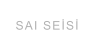 SAI SEİSİ