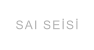 SAI SEİSİ